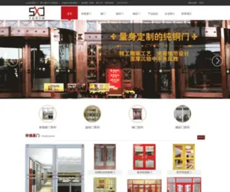 Tianheweiye.cn(肯德基门) Screenshot