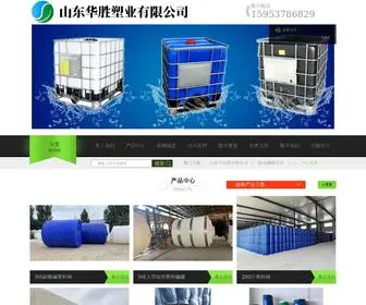 Tianhong-Baoye.com.cn(山东华胜塑业有限公司) Screenshot