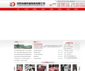 Tianhuwl.com(Tianhuwl) Screenshot