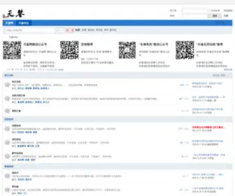 Tianjian.org(Tianjian) Screenshot