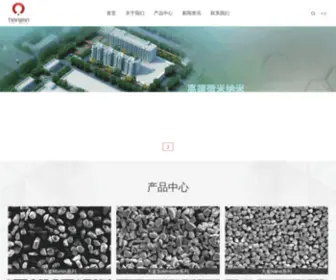 Tianjiancmcn.com(天鉴) Screenshot