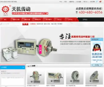 TianjiCD.com Screenshot