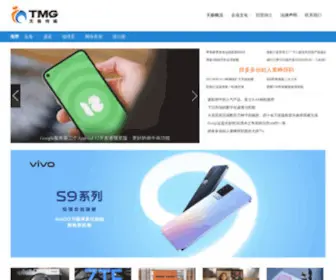 Tianjimedia.com(天极传媒) Screenshot