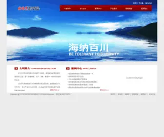 Tianjinhuayu.com(Tianjinhuayu) Screenshot