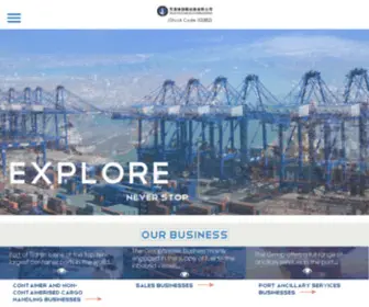 Tianjinportdev.com(Tianjinportdev) Screenshot