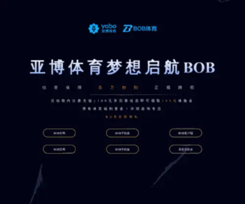 Tianjinwe.net(Br88冠亚网) Screenshot