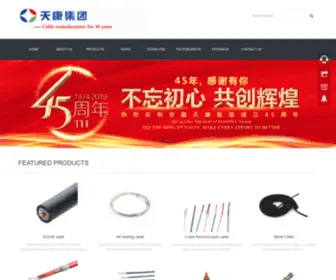 Tiankangcable.com(Custom flat ribbon cable) Screenshot