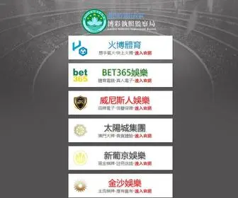 Tiankong-Chorus.net(91111威斯尼斯人) Screenshot