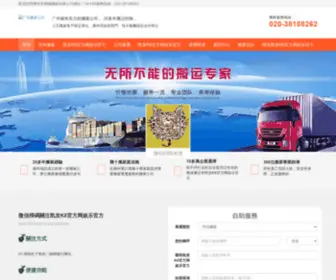 Tiankongdao.net(凯发K8网娱乐) Screenshot