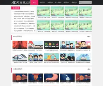 Tiankonglan.com(武汉天空蓝动漫文化有限公司) Screenshot