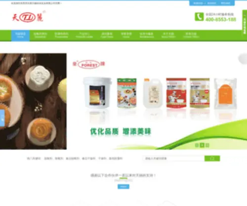 Tianli168.com(东莞市欣荣天丽科技实业有限公司一直) Screenshot