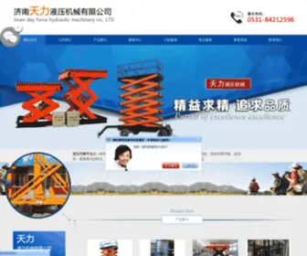 Tianli8871.com(济南天力液压机械有限公司) Screenshot