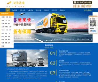 Tianliwuliu.com(Tianliwuliu) Screenshot