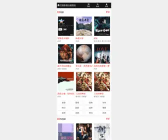 Tianmei888.xyz(Tianmei 888) Screenshot
