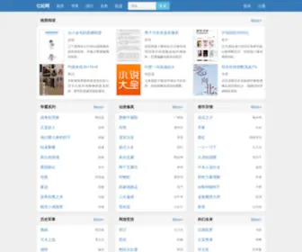 Tianmeng520.com(名站网) Screenshot