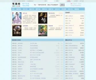 Tianmengwenku.org(Tianmengwenku) Screenshot