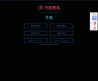 Tianqi321.com(恭喜) Screenshot