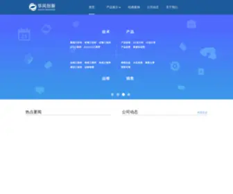 Tianqi.cn(Tianqi) Screenshot