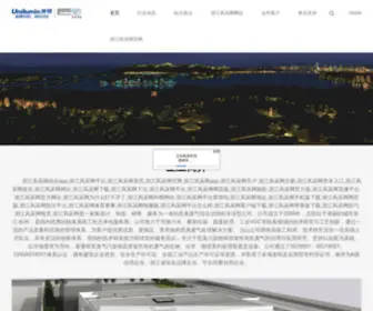 Tianqila.com(Tianqila) Screenshot