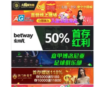 Tianshangrenjie.com(澳门新莆京4996app网) Screenshot