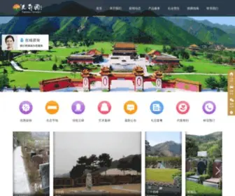 Tianshouyuan.com(天寿陵园网站) Screenshot