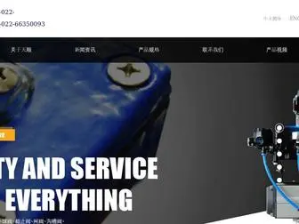 Tianshun.com.cn(天津市塘沽天顺阀门实业有限公司) Screenshot