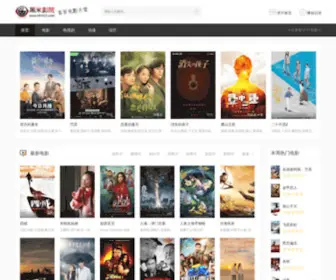 Tianshuojs.com(黑米影院) Screenshot