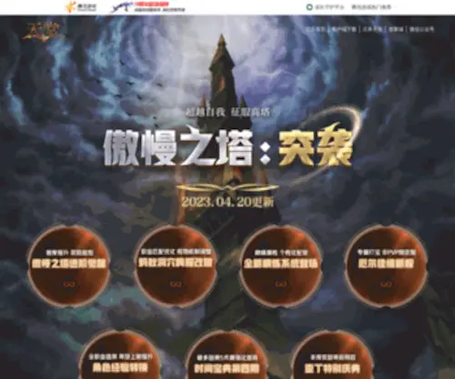 Tiantang.com.cn(天堂网站) Screenshot