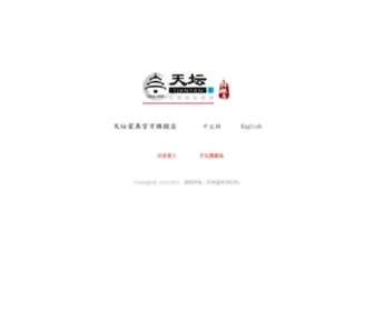 Tiantanjujia.com(狗万体育网) Screenshot