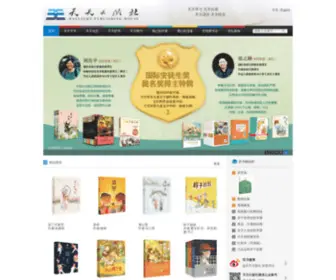 Tiantianpublishing.com(天天出版社有限责任公司) Screenshot