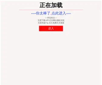 Tiantianxietuan.com(团购网) Screenshot