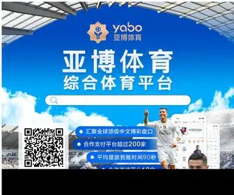 Tiantianxuandou.com(澳门葡金娱乐网站) Screenshot