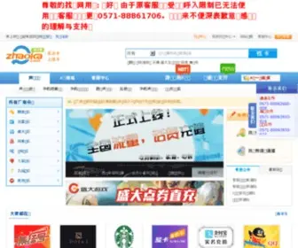 Tianxiafu.cn(Tianxiafu) Screenshot
