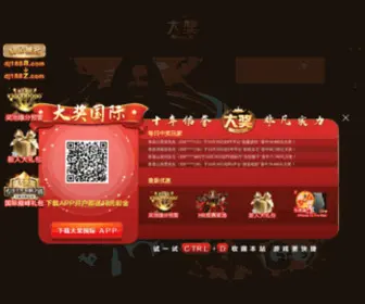 Tianxiafuli.com(九游app) Screenshot