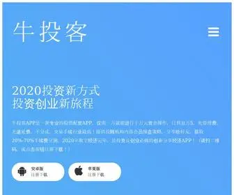 Tianxiangpeizi.com(实盘配资平台) Screenshot