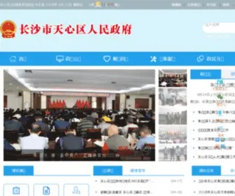 Tianxin.gov.cn(天心区人民政府网) Screenshot