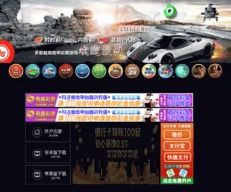 Tianxingnet.com(Tianxingnet) Screenshot