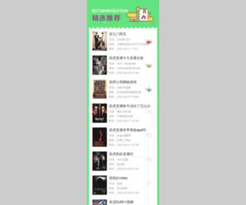 Tianxingtong.com(天行通律师协同办公云平台) Screenshot