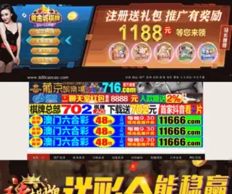 Tianyadoudou.com(天涯工作室) Screenshot