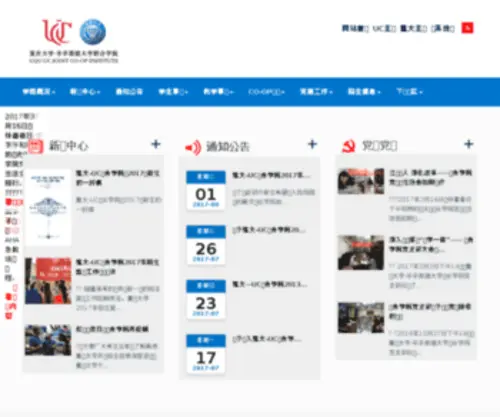 TianyaVPN.com.cn(天涯加速器) Screenshot