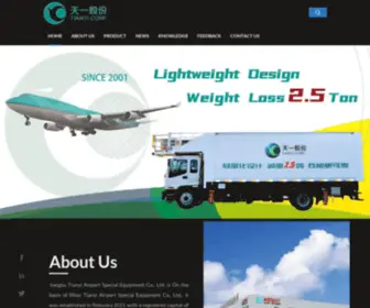 Tianyi-Gse.com(Jiangsu Tianyi Airport Special Equipment Co) Screenshot