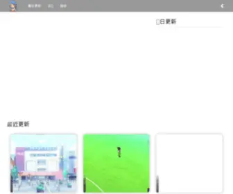 Tianyi9.com(Tianyi9) Screenshot