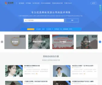 Tianyinfu888.com(Seo赚钱培训) Screenshot