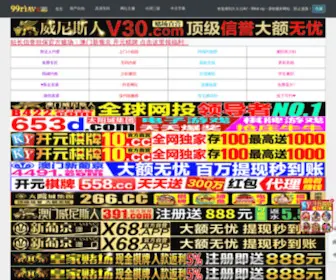 Tianyuan4.com(诸城市天源机械有限公司) Screenshot