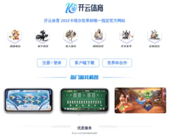 Tianyuanfutong.com(天源孚通国际坐落于海滨城市青岛) Screenshot