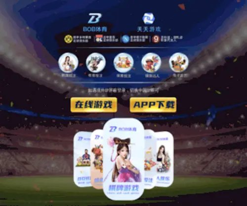 Tianyuyiqi.com Screenshot
