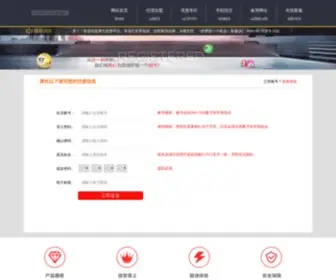 Tianzehu.com(tianzehu) Screenshot