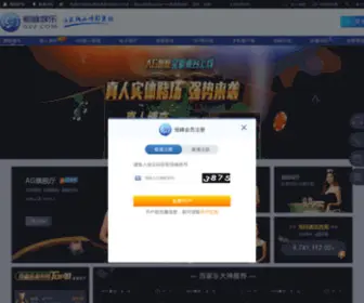 Tianzhongsheng.com(澳门百老汇游戏网址) Screenshot