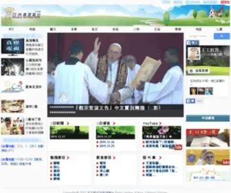 Tianzhu.org(天主教 真理電台) Screenshot