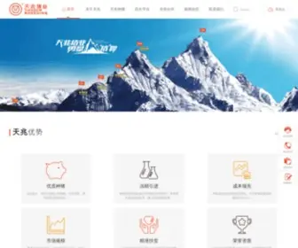 Tianzow.com(杜洛克种猪) Screenshot